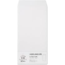 Amazon | ONAO 大直 コピー用紙 和紙 大礼紙 白 A4 50枚 206040401