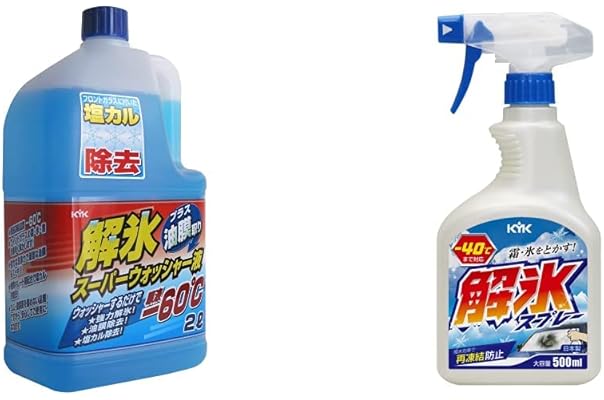 Amazon Co Jp 売れ筋ランキング 車用ウィンドガラス解氷剤 の中で最も人気のある商品です