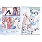 CROSS†CHANNEL -FINAL COMPLETE- 数量限定版