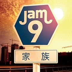 �Ƒ� / Jam9