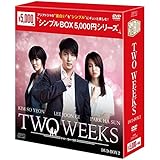 TWO WEEKS DVD-BOX2<シンプルBOXシリーズ>