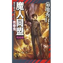 超レア希少本！初版！極秘魔窟・大観園の解剖 赤線 青線 売春