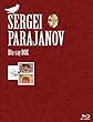 セルゲイ・パラジャーノフ Blu-ray BOX (限定生産)
