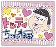 おそ松さん トッティちゃんねる マウスパッド