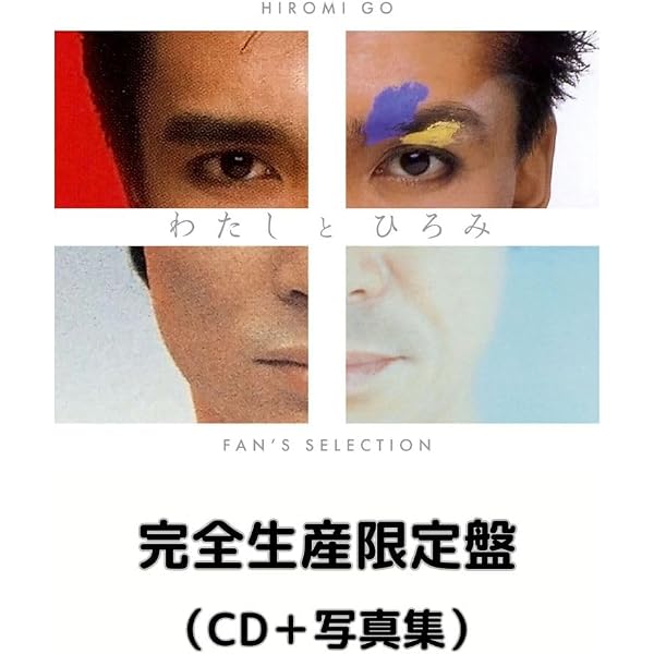 Amazon.co.jp: Single Collection of Early Days vol.1(紙ジャケット