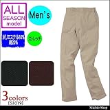 ミチオショップ RAKAN 男子脇ゴムノータックスラックス S1019 日新被服 大きいサイズ 5L 04ベージュ