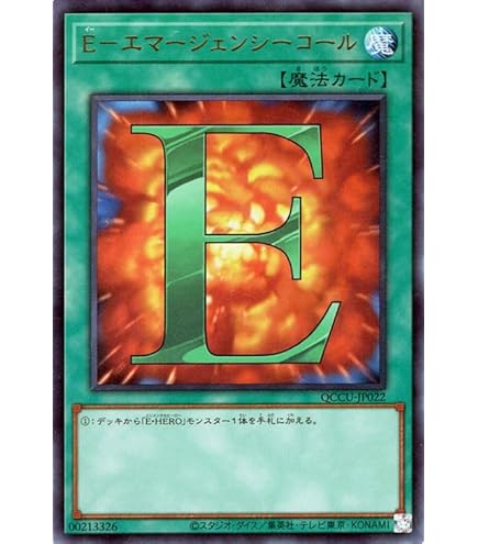 Amazon.co.jp: 遊戯王カード E・HERO エアーマン(ウルトラレア