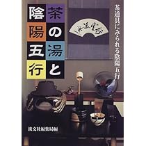 南方録を読む | 熊倉 功夫 |本 | 通販 | Amazon