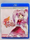 gdgd妖精s 第1巻　【BD】 [Blu-ray]