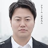 �A���[��[��������B]