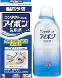 【第3類医薬品】アイボンd 500mL ×3