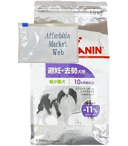 Amazon.co.jp: ロイヤルカナン 犬用 ニュータードケア 3kg【避妊・去勢