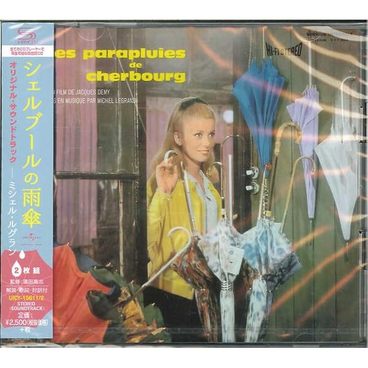 Amazon.co.jp: シェルブールの雨傘 オリジナル・サウンドトラック完全