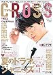 TVfanCROSS Vol.27
