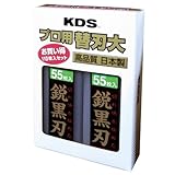ムラテックKDS 鋭黒刃(大) LB-110BHN