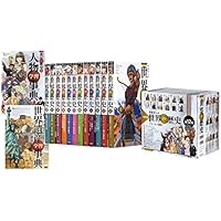 学研まんが NEW世界の歴史 別巻2冊付セット 全14巻 学習まんが