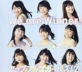 We are Winner!/�X�^�[�e�B���O�I�[�o�[