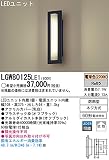 パナソニック照明器具(Panasonic) Everleds LEDポーチライト LGW80125LE1