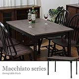ダイニングテーブル【マキアート】 長方形(幅113.5cm×奥行73.5cm) BK ブラック（黒）