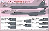 ピットロード 1/700 スカイウェーブシリーズ アメリカ空軍機セット5 プラモデル S79 (飛行機)
