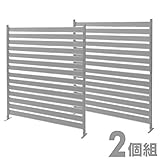 山善(YAMAZEN) ガーデンマスター アルミボーダーフェンス(幅120高さ149) KABF-120H(GY) 2個組