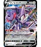 デッキシールド ダイマックスミュウ 11個 Amazon | ポケモンカードゲーム デッキシールド ダイマックス