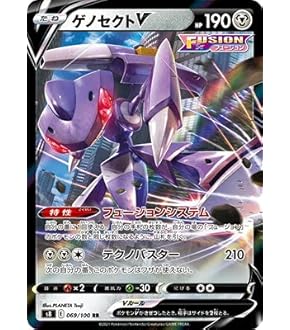 Amazon.co.jp: ポケモンカードゲーム S8 040/100 ミュウVMAX 超