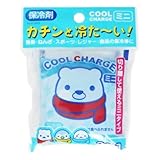 クールチャージ ミニ 3個入