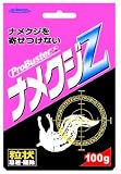 シマダ商事 忌避 Z 100gシリーズ ナメクジZ