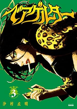 画像23: 12月4日の新刊52冊ほか、『進撃の巨人』など来週配信の予約本まとめ