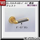 レバーハンドル 間仕切錠 【白熊】 クレストSL-324 ゴールド塗装:丸座 (亜鉛合金+積層製)