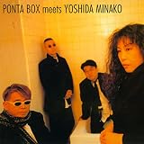 [マスターピース・コレクション～シティポップ・マイスター名作選] PONTA BOX meets YOSHIDA MINAKO [生産限定] [UHQCD]