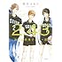 壁井ユカコ「2.43 清陰高校男子バレー部 second season」