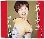 ���z�����̖~