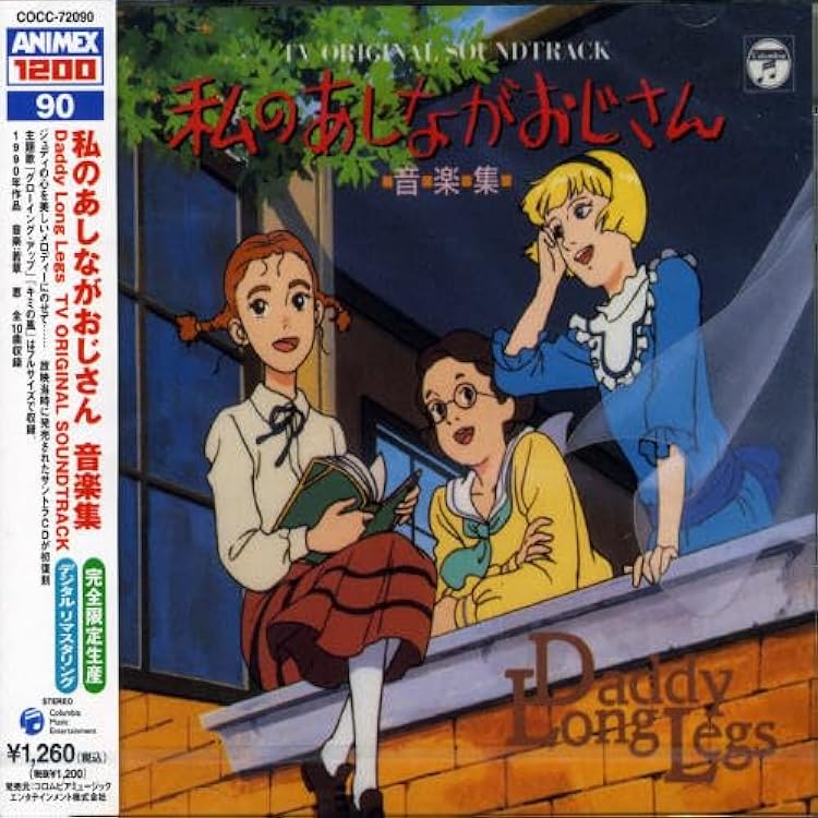 Amazon.co.jp: ANIMEX 1200シリーズ98 レディレディ!! 音楽集