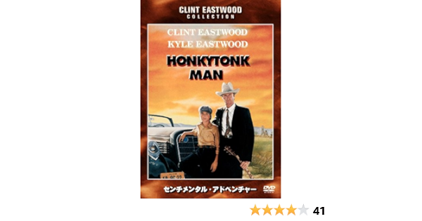 Amazon センチメンタル アドベンチャー Dvd 映画