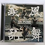 疾風乱舞-EPISODE II-(CCCD)(DVD付き)