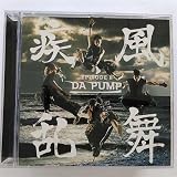 疾風乱舞-EPISODE II-(CCCD)(DVD付き)