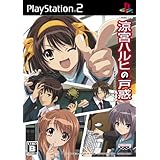 涼宮ハルヒの戸惑(通常版)