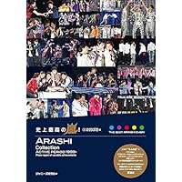 ❤️嵐❤️5000冊★限定品❤️永久保存版４１点セット★２３冊★パンフ★写真集 ❤️嵐❤️5000冊☆限定品❤️永久保存版41点セット☆23冊☆パンフ
