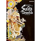 SaGa Series 20th Anniversary サガ クロニクル