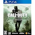 【PS4】コール オブ デューティ モダン・ウォーフェア リマスタード
