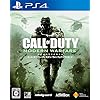 コール オブ デューティ モダン・ウォーフェア リマスタード(CoD:MWR)