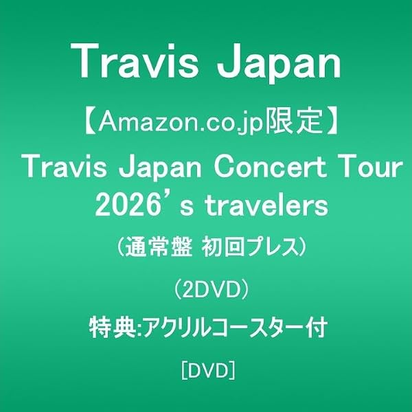 トラビスジャパンDVD2枚組 デビューツアー映像化！