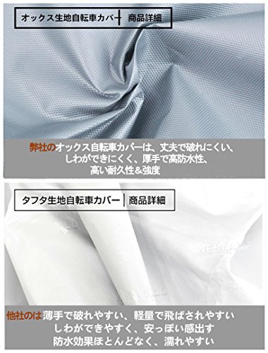 自転車カバー サイクルカバー 3枚目のサムネイル
