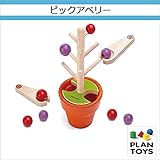 ＜プラントイ＞ 木のおもちゃ Plantoys 4620 ピックアベリー 数あわせ ゲーム遊び