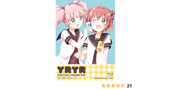 Amazon ゆるゆり さん ハイ 第1巻 Blu Ray アニメ