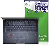 ミヤビックス ASUS Dial ASUS Zenbook Pro 16X OLED UX7602ZM タッチパッド 対応 フィルム 保護 日本製