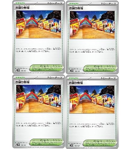 Amazon.co.jp: ポケモンカードゲームSV sv8a ハイクラスパック テラス