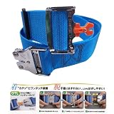タイタン 軽量型ワンタッチバックル仕様 胴ベルト スカイブルー OTL-SNH-SB [安全帯 落下防止 電気工事 高所での安全作業]
